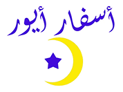 safar